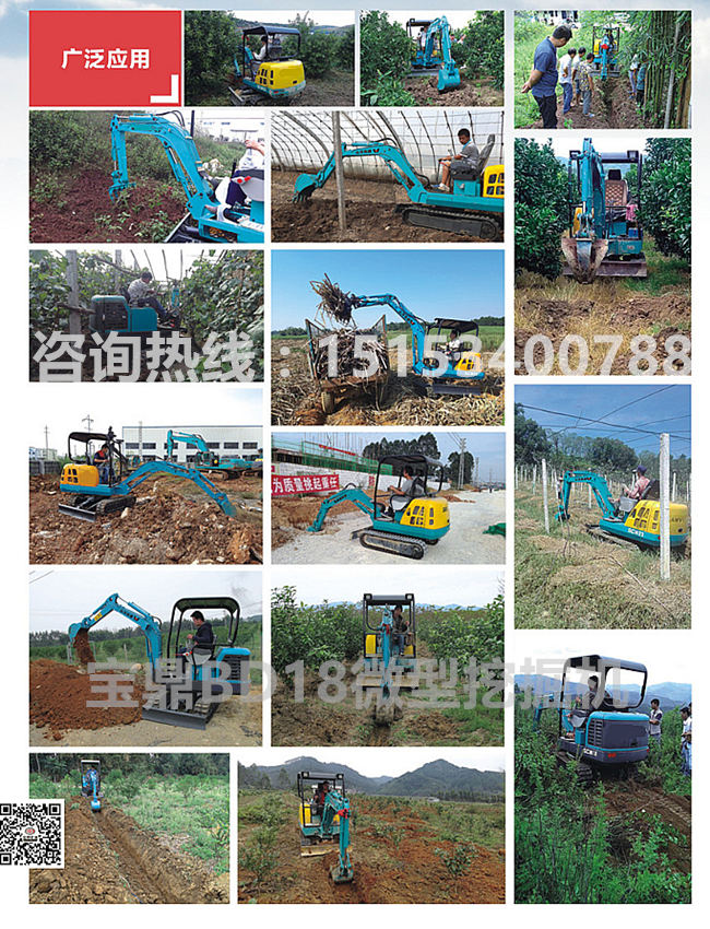 尊龙凯时BD18微型挖掘机应用广泛